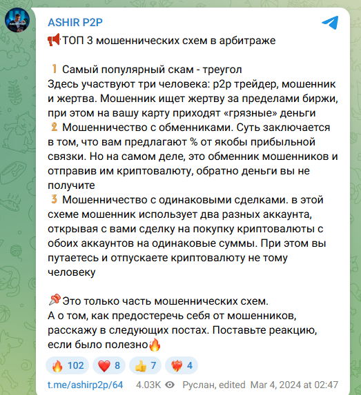 vard noroyan