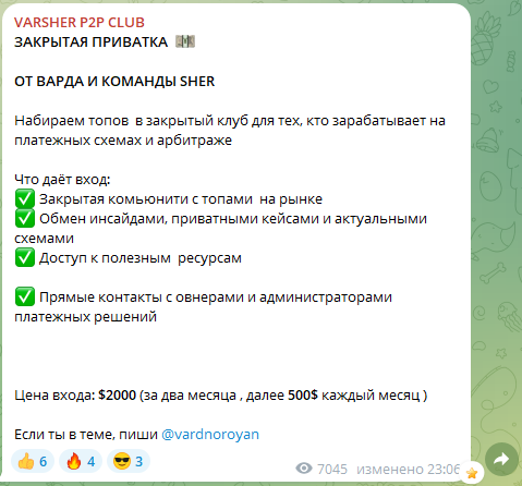 vardcrypto