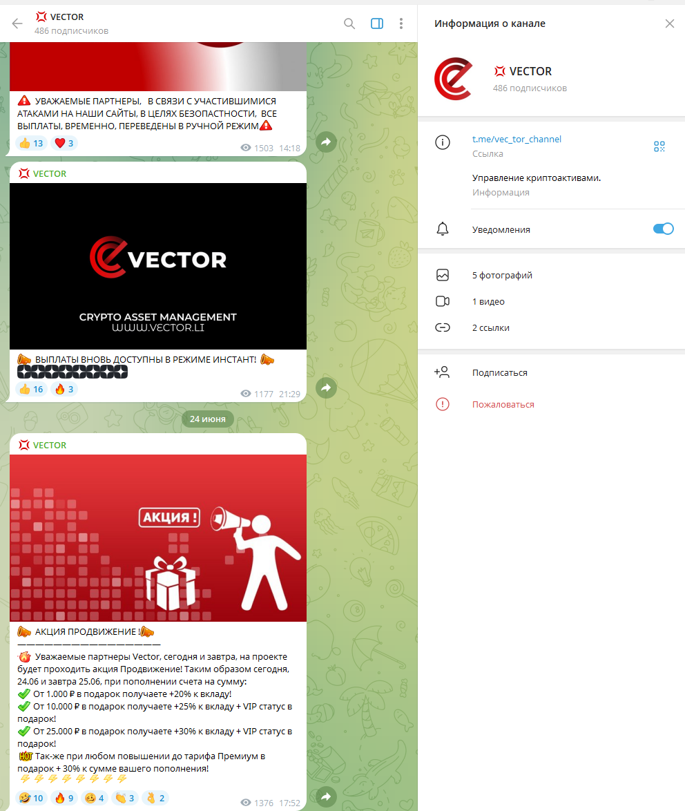 vector li