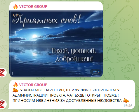 vector заработок
