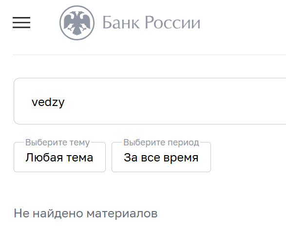 vedzy vedzy