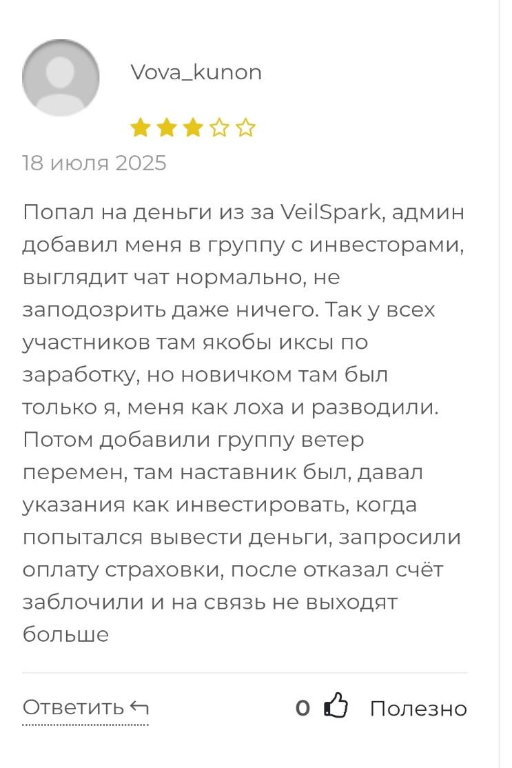 veilspark veilspark