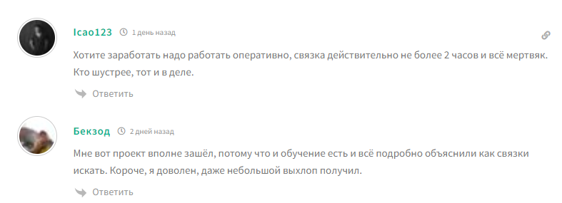 веилспарк веилспарк