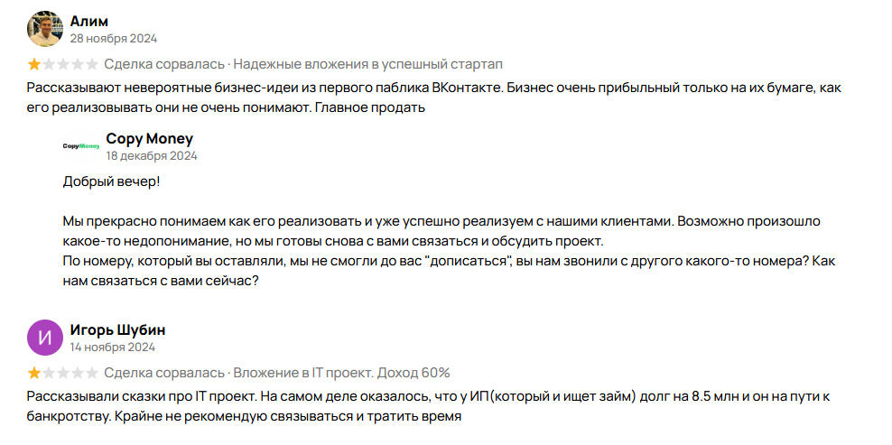 вениамин степаненко отзывы вениамин степаненко отзывы