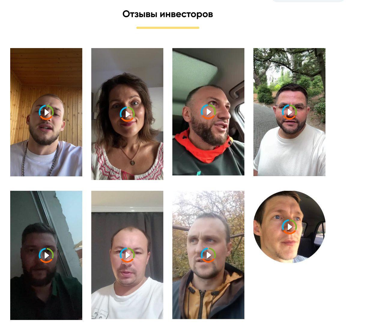 вениамин степаненко отзывы вениамин степаненко отзывы