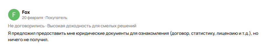 вениамин степаненко отзывы avito вениамин степаненко отзывы avito