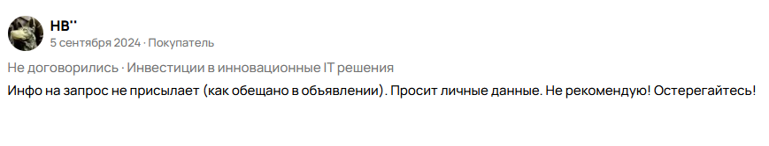 вениамин степаненко отзывы готовый бизнес вениамин степаненко отзывы готовый бизнес