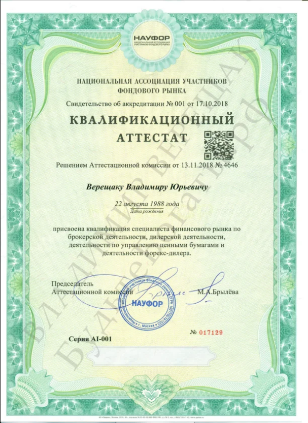верещак владимир верещак владимир