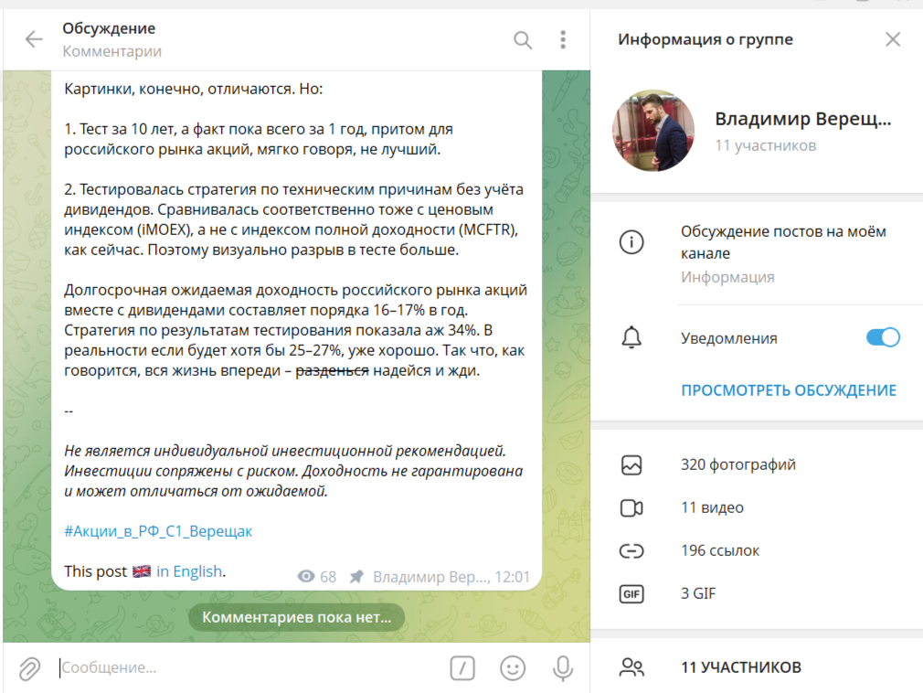 верещак владимир юрьевич верещак владимир юрьевич