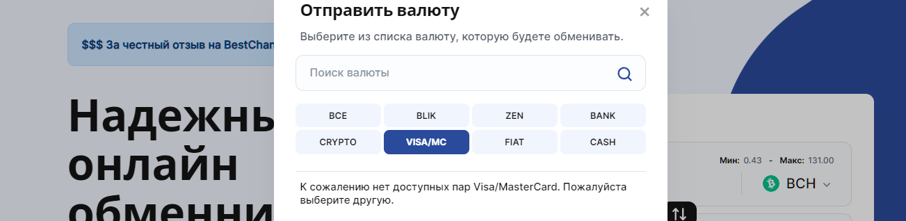 вейбит вейбит