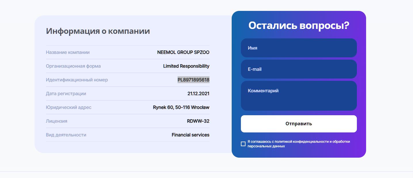 вейбит биржа вейбит биржа