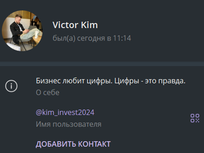 Victor Kim Victor Kim