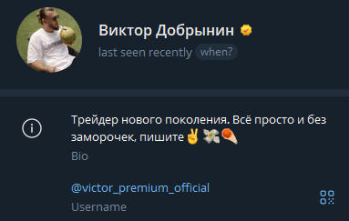 victor premium official victor premium official