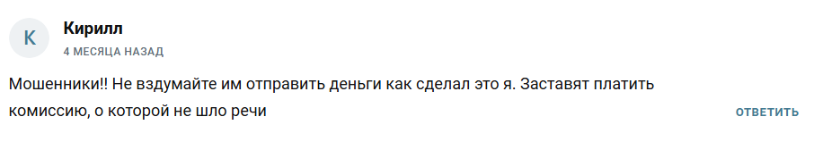 victor premium official отзывы victor premium official отзывы