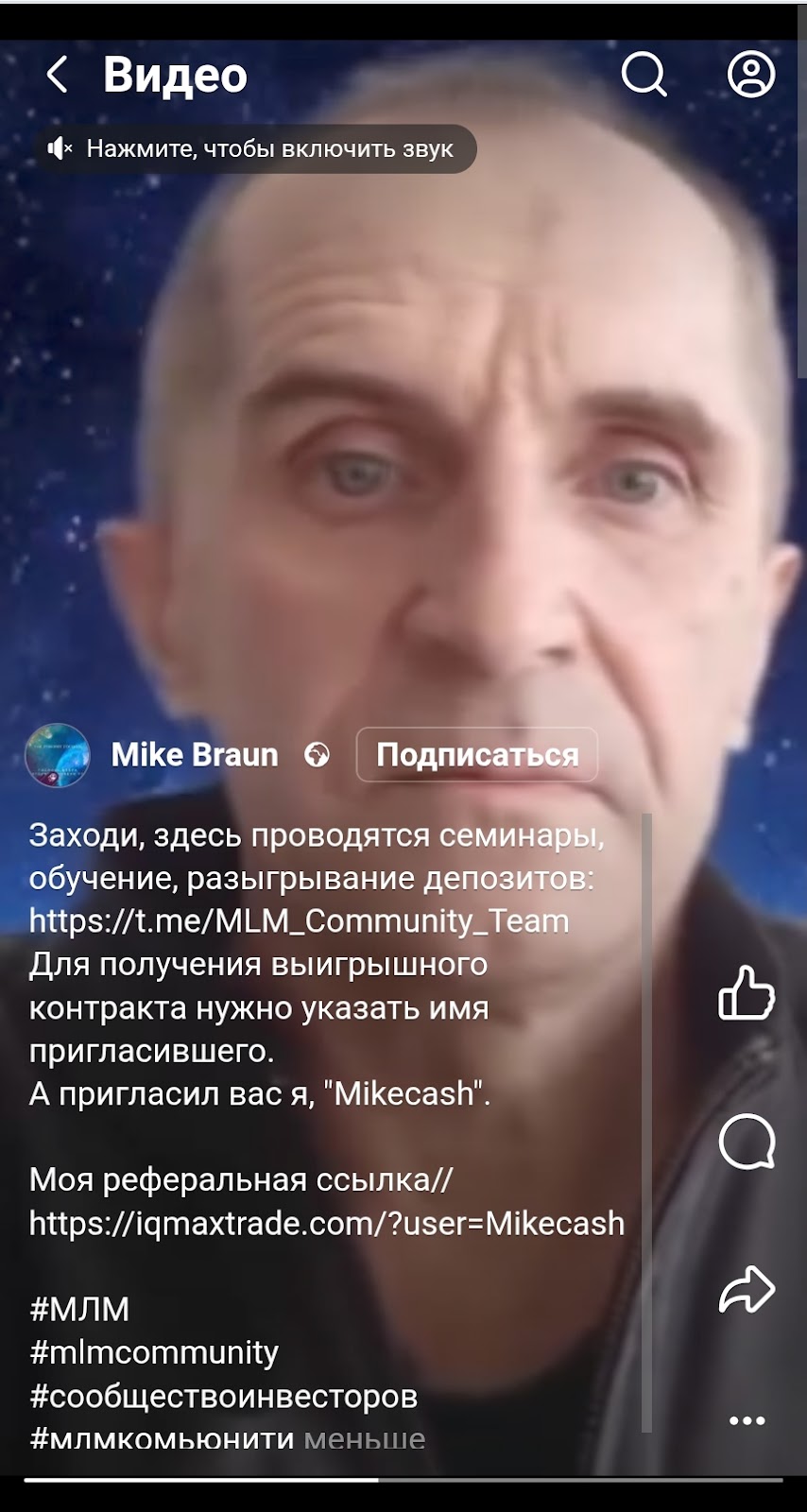 виктор варламов виктор варламов
