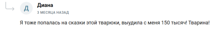 Виктория Белоусова