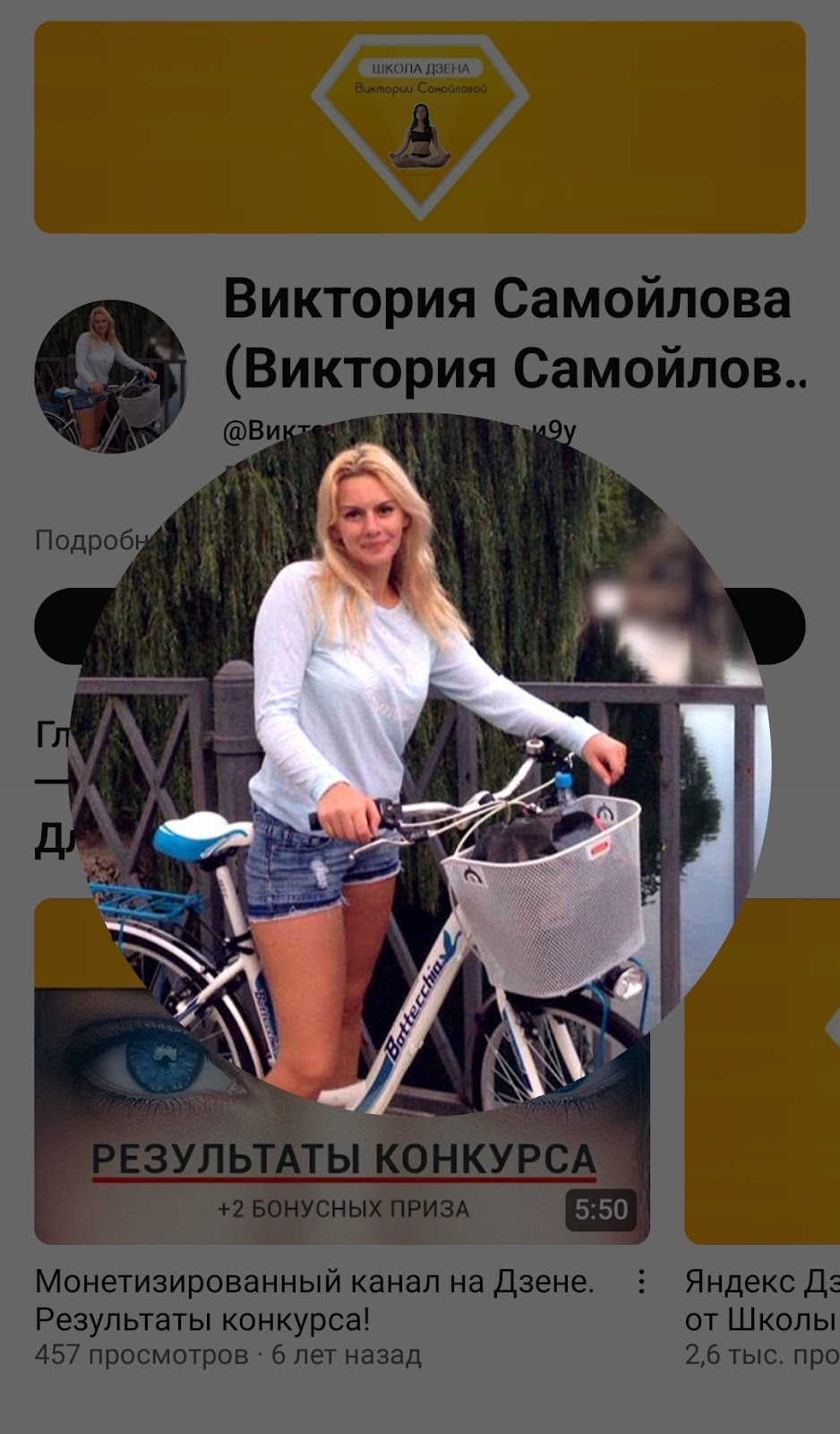 виктория самойлова виктория самойлова