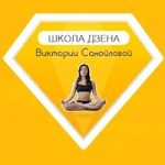 Виктория Самойлова