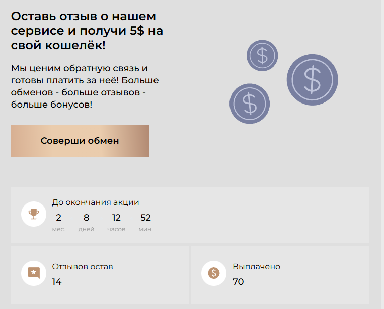 ving exchange ving exchange