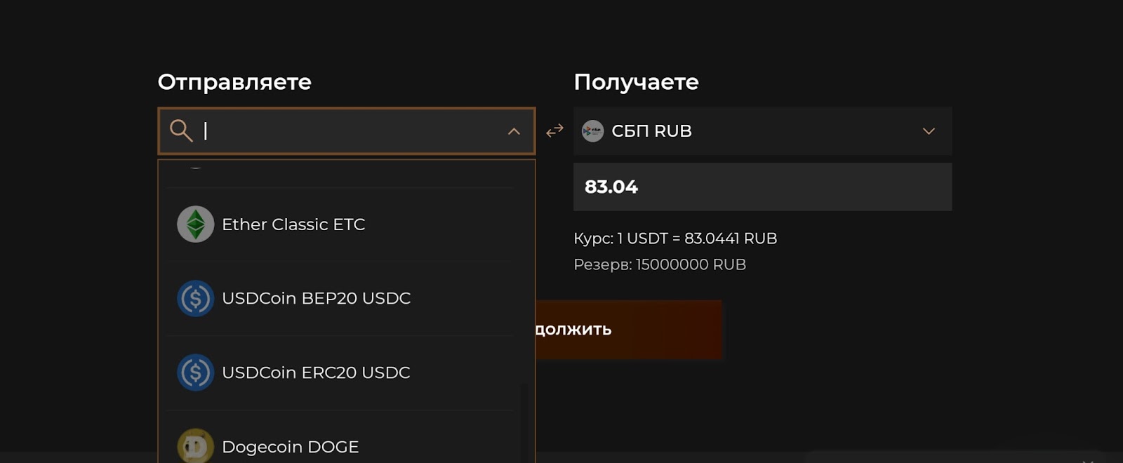 vingexchange обменник vingexchange обменник