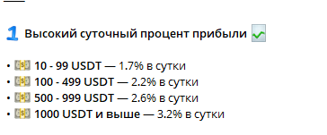 vision profit бот vision profit бот