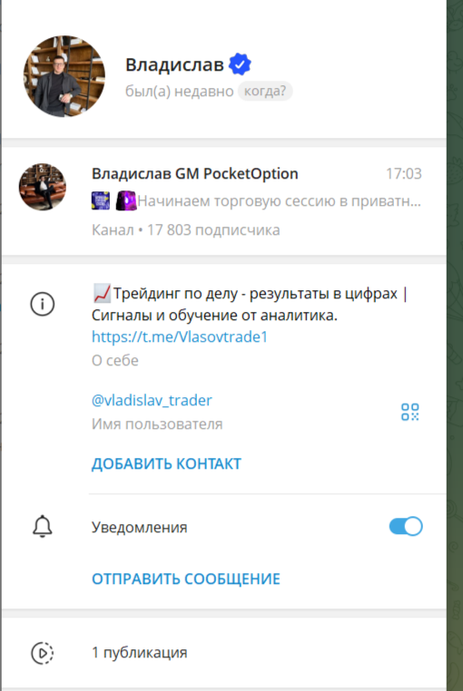 vlad1slav gm vlad1slav gm