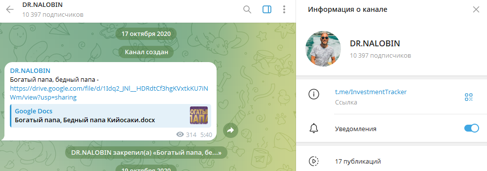 владимир налобин
