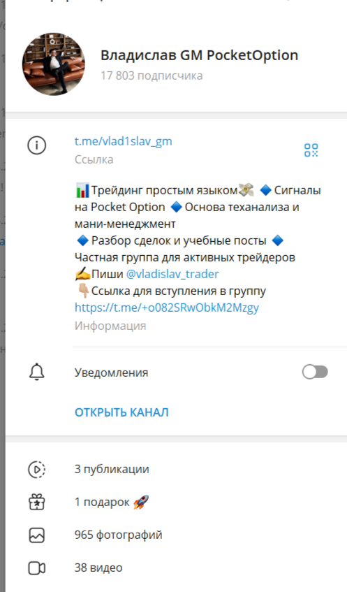 vladislav trader vladislav trader