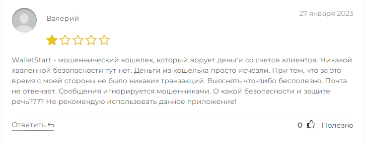 walletstart отзывы
