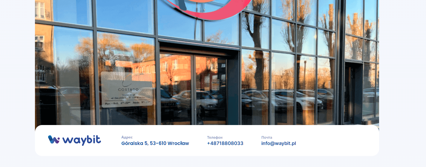 waybit биржа waybit биржа