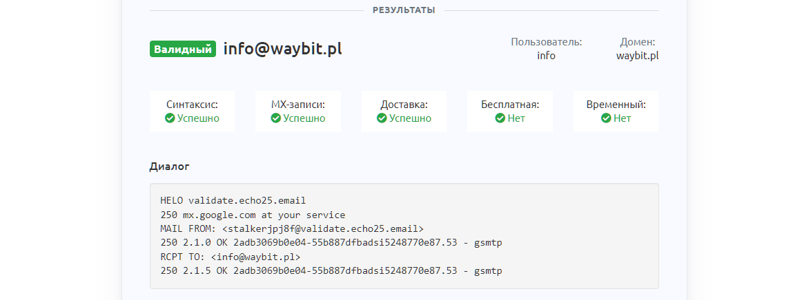 waybit обменник waybit обменник