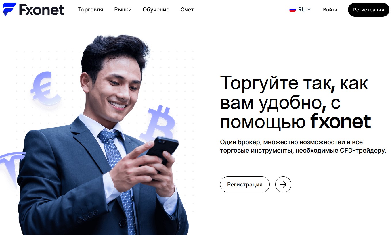 webtrader fxonet my webtrader fxonet my