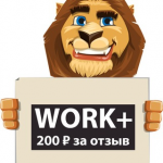 Workplus