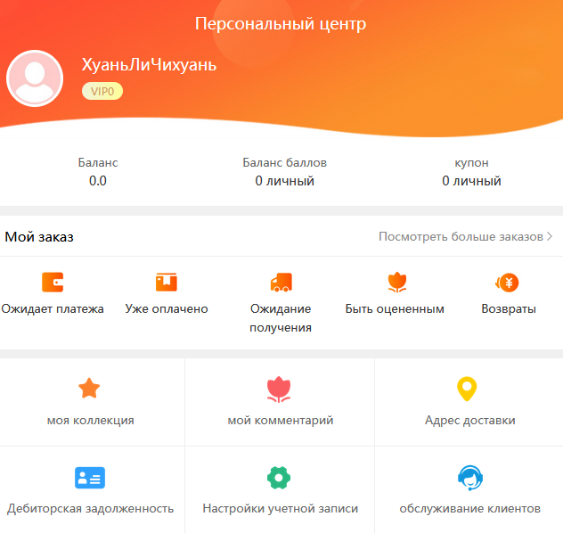 www oozondss ru отзывы
