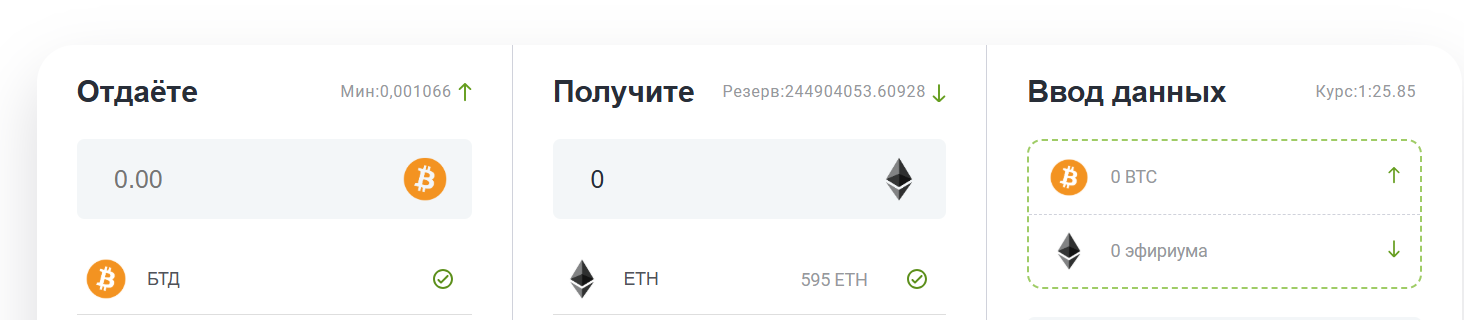 wxexchange com обменник wxexchange com обменник