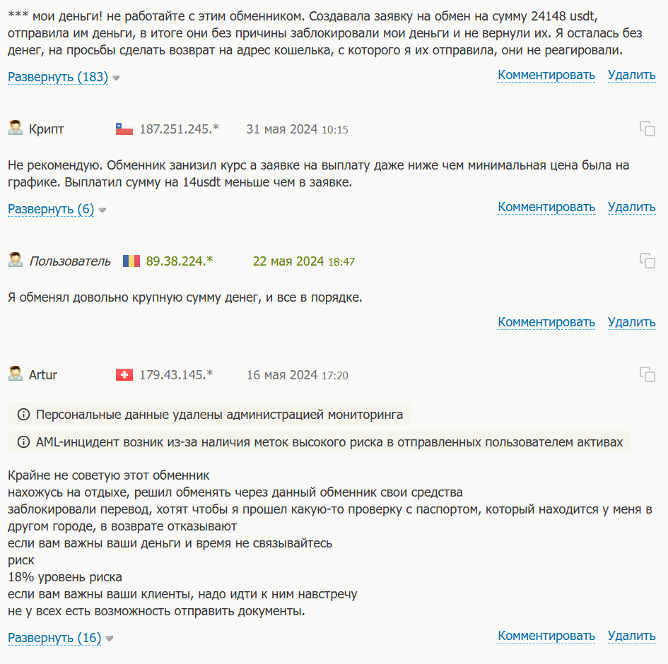 xenex обменник xenex обменник