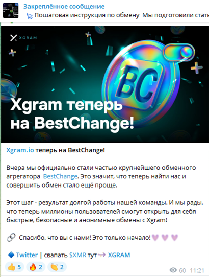 xgram io xgram io