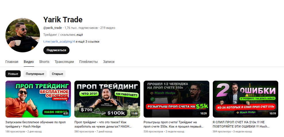 yarik trader