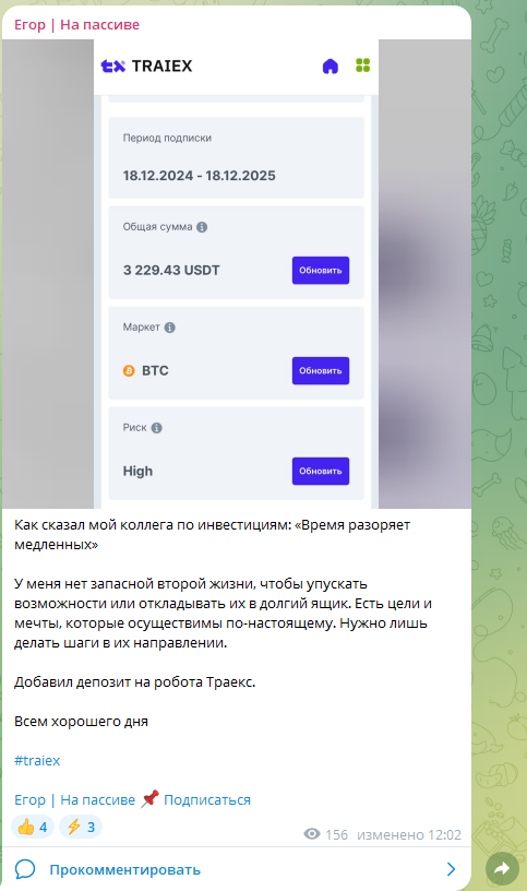 егор ступин заработок