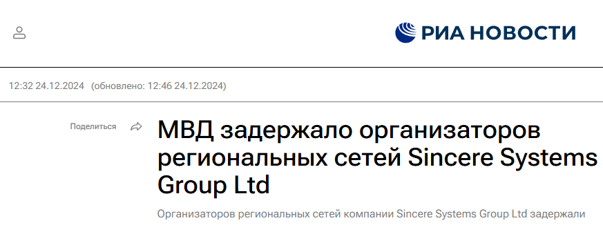 егор ступин заработок
