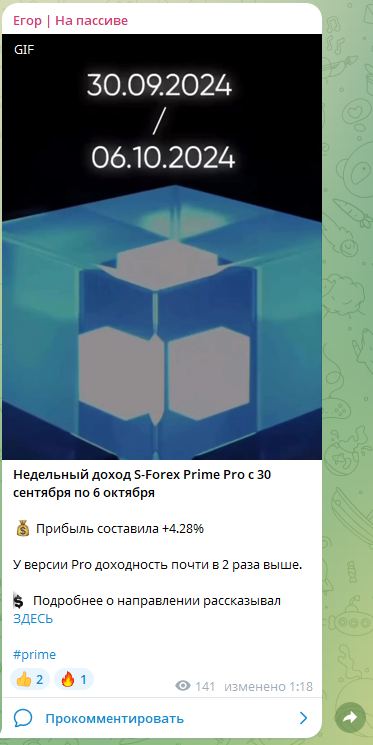 егор ступин заработок