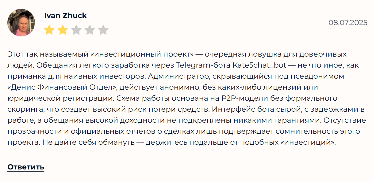 екатерина hr бот екатерина hr бот