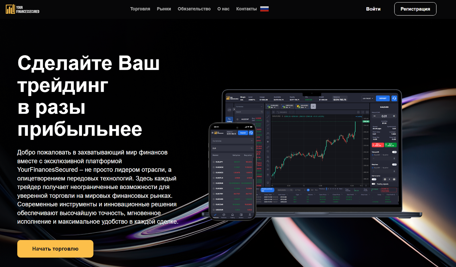 yourfinancessecured yourfinancessecured