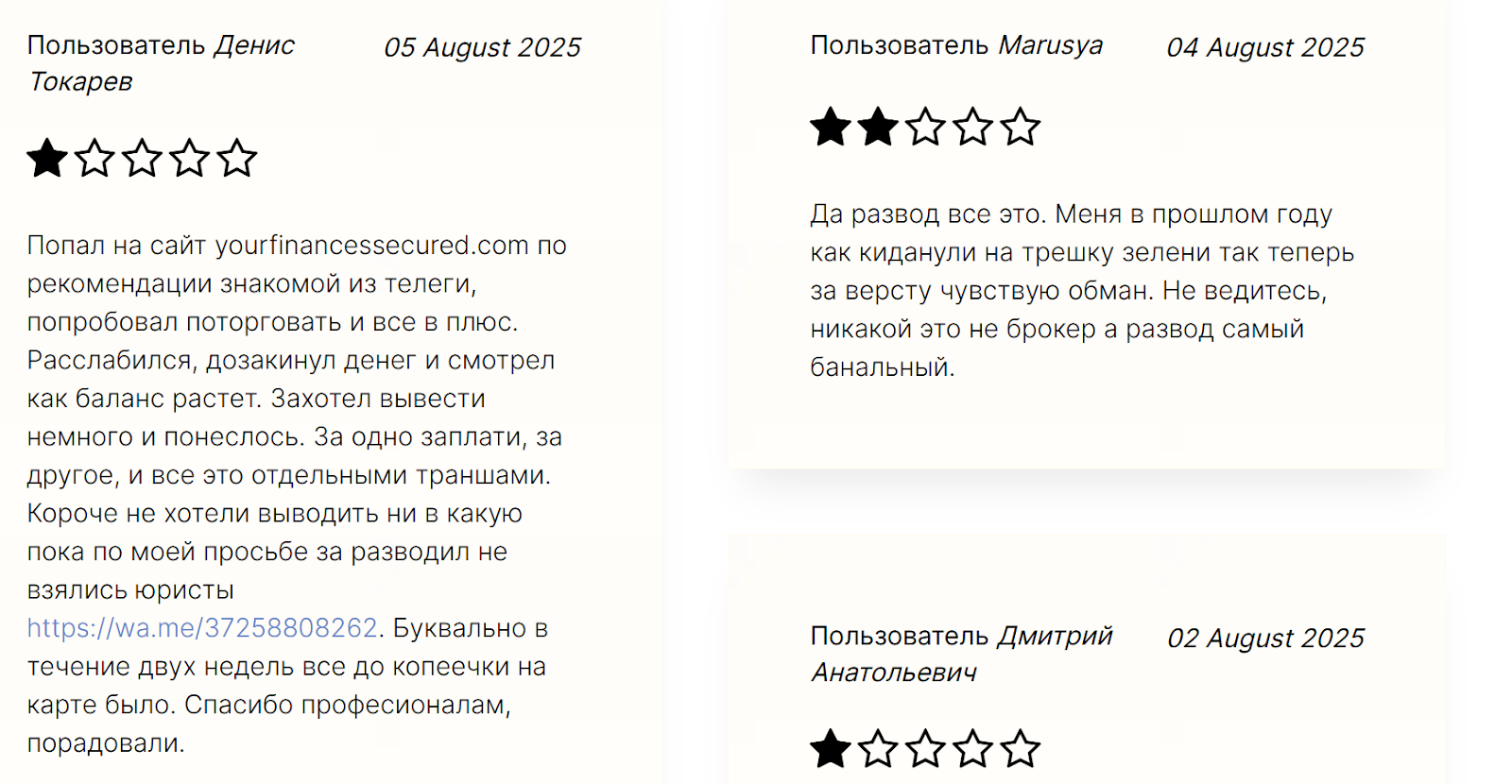 yourfinancessecured биржа yourfinancessecured биржа
