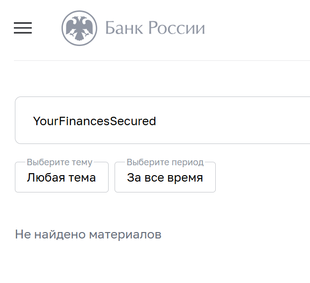 yourfinancessecured com yourfinancessecured com