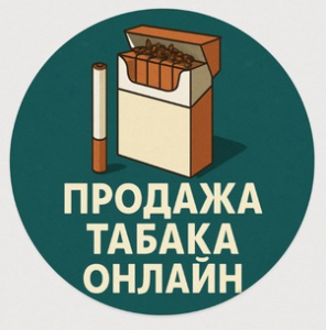 Za Tabak