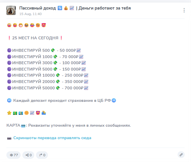 Заработок с Лизой Заработок с Лизой