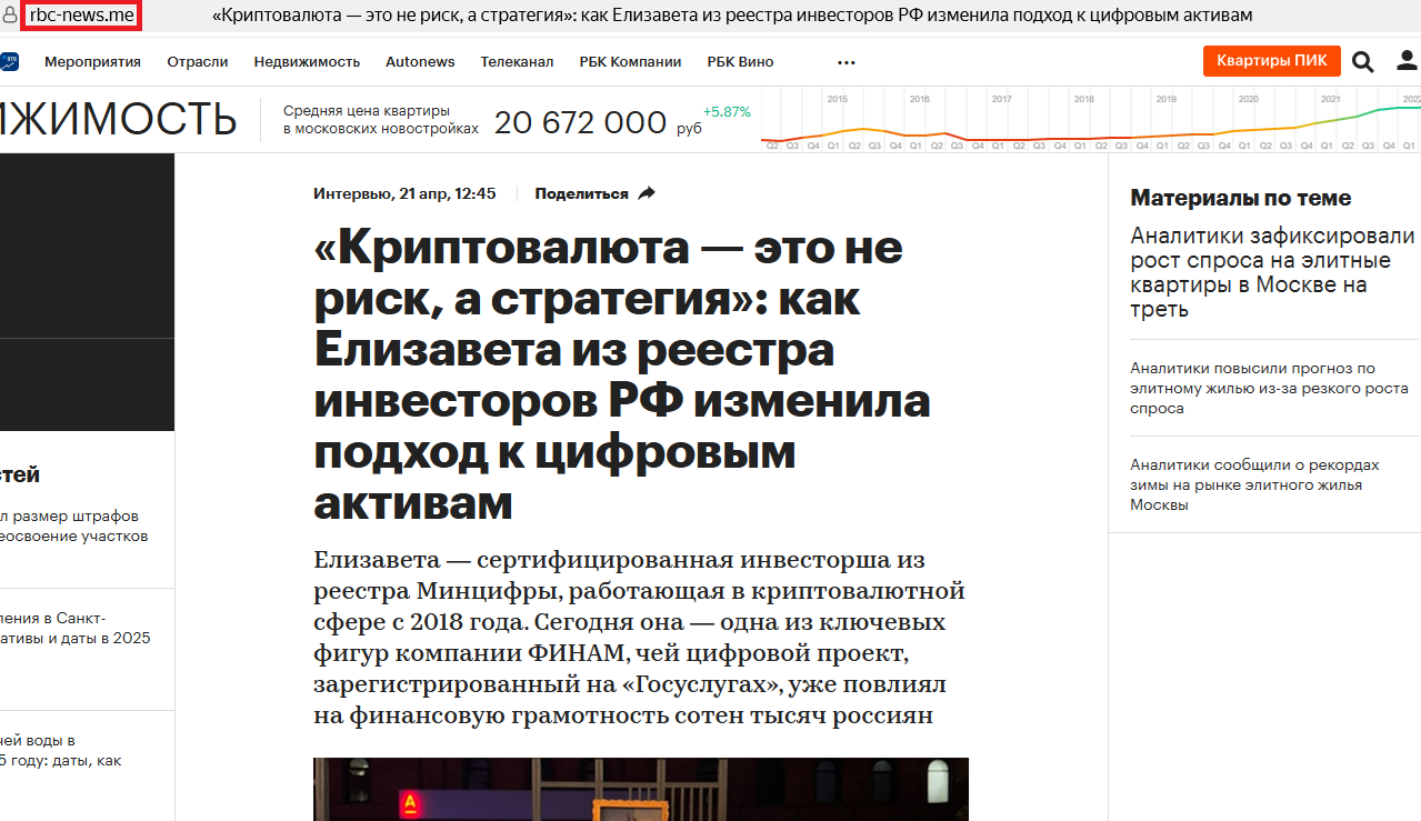 Заработок с Лизой Заработок с Лизой
