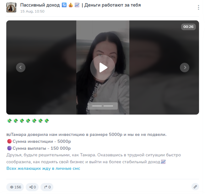 Заработок с Лизой Заработок с Лизой