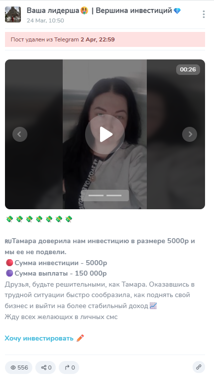 Заработок с Лизой Заработок с Лизой